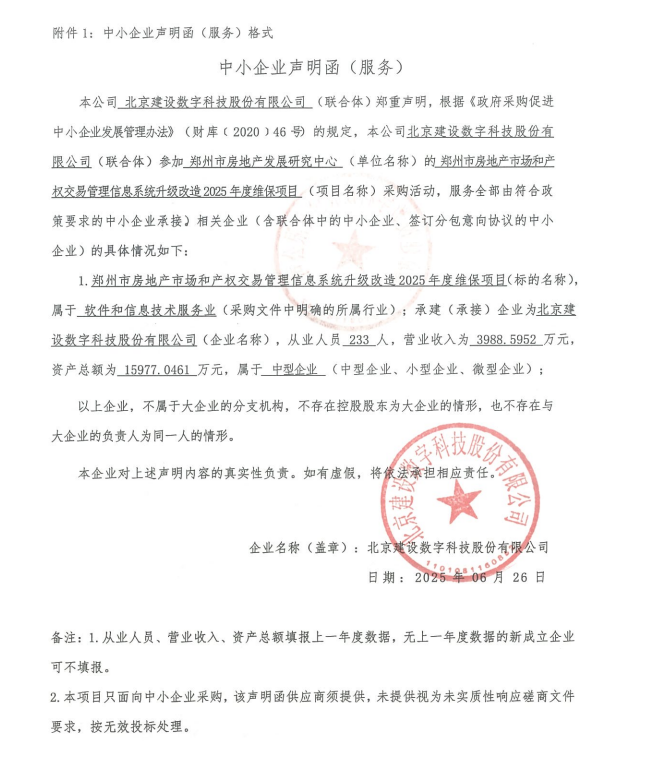 WPS圖片(1).png